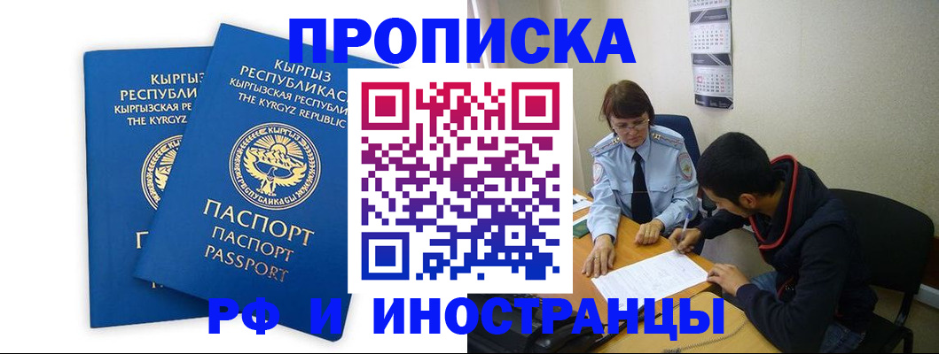регистрация для школы в Каргате