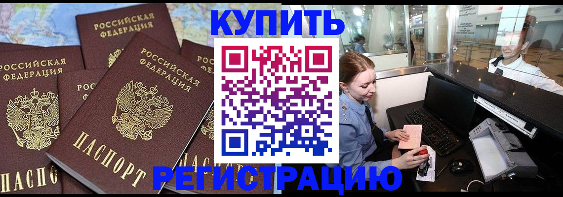 регистрация в Каргате