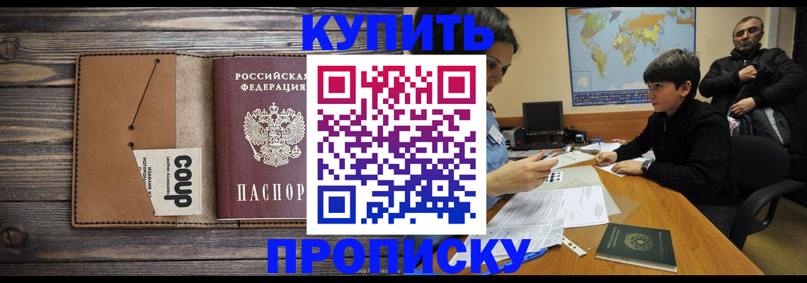 регистрация для дет. сада в Каргате